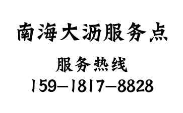 南海区大沥窗帘定做