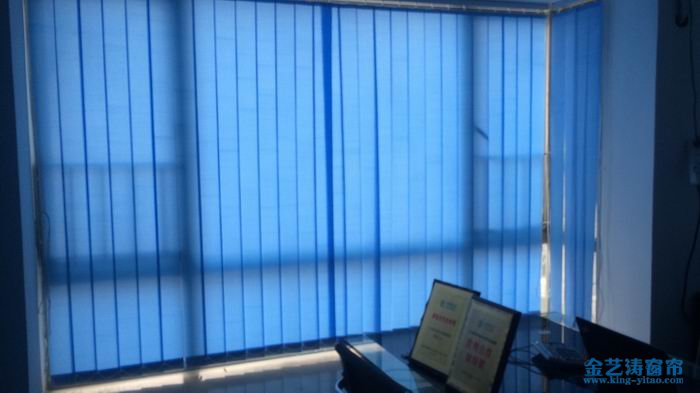 禅城区张槎办公室窗帘定做——垂直窗帘/竖式百叶窗帘